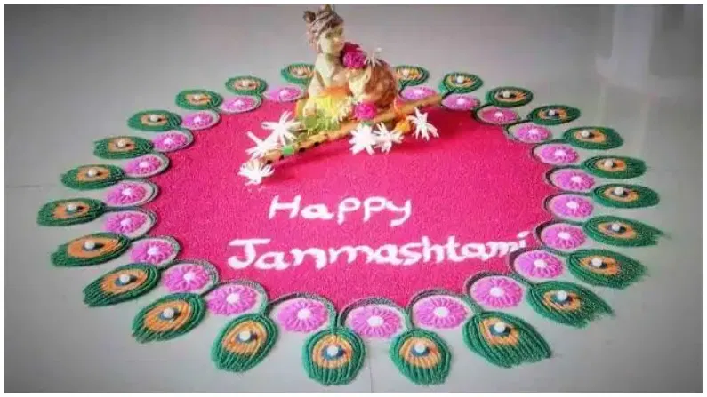 image 123 Janmashtami 2023 : Celebrating the Divine Birth of Lord Krishna