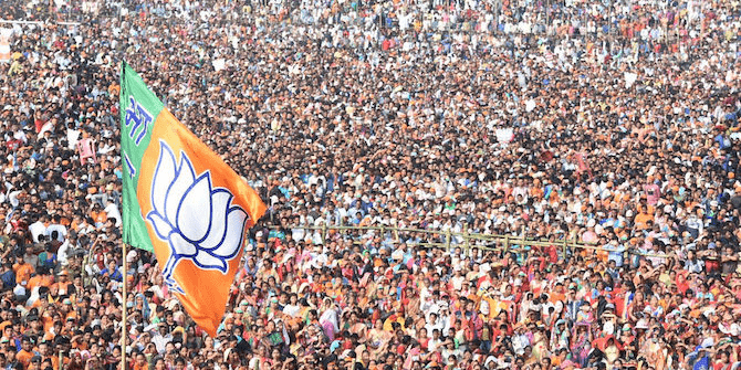 BJP | Bharatiya Janata Party