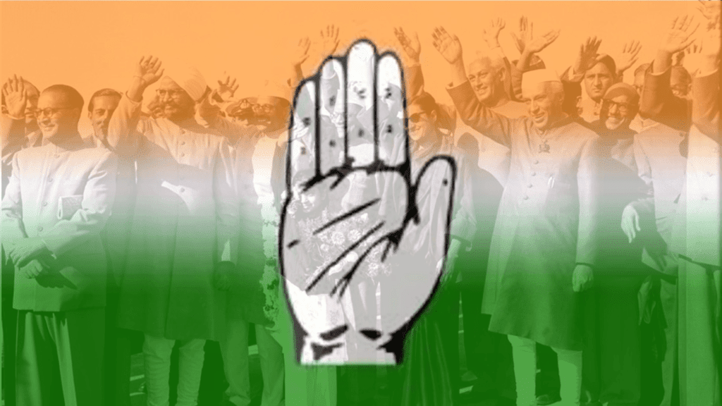 image 77 Indian National Congress - Grand Old Party Of India (1885- Present)