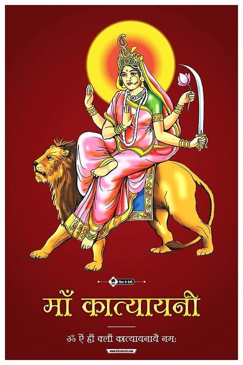 image 1 Navratri Day 6: Interesting Facts about the Goddess - Katyayani Maa