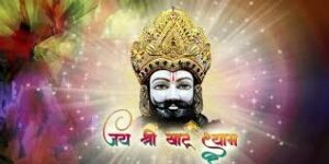 Legend Behind the Deity Khatu Shyam